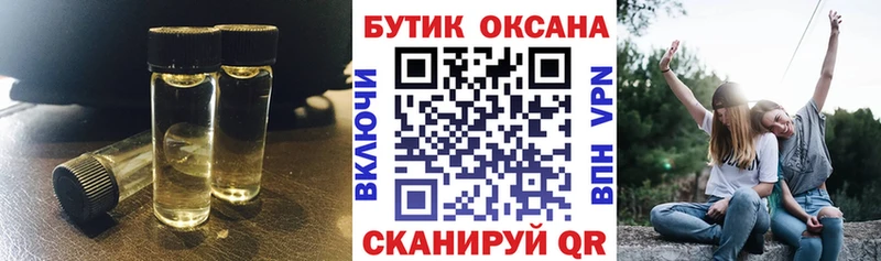 БУТИРАТ оксибутират  Тольятти 