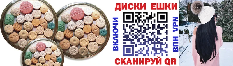 Экстази Cube  Тольятти 