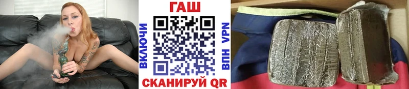 ГАШ Premium  где купить наркоту  Тольятти 