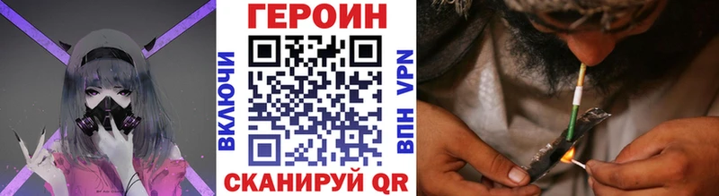 где купить наркотик  Тольятти  ГЕРОИН герыч 