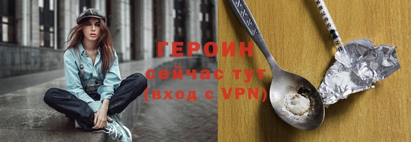мяу мяу кристалл Гусиноозёрск
