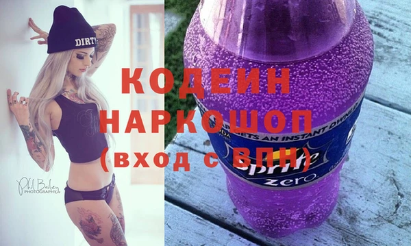 мяу мяу кристалл Гусиноозёрск
