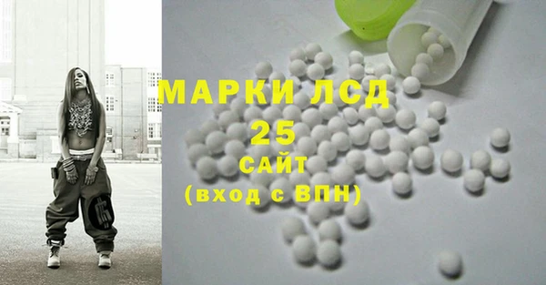 мяу мяу кристалл Гусиноозёрск