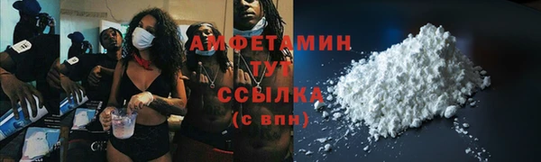 мяу мяу кристалл Гусиноозёрск