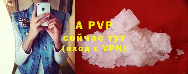 мяу мяу кристалл Гусиноозёрск
