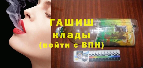 мяу мяу кристалл Гусиноозёрск