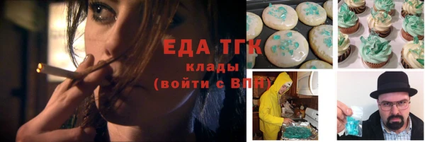 метадон Гусь-Хрустальный