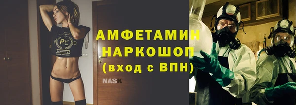бошки Гусев