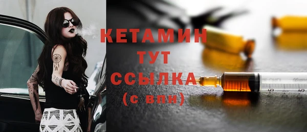 мяу мяу кристалл Гусиноозёрск