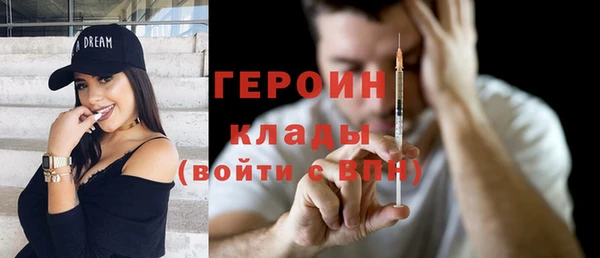 метадон Гусь-Хрустальный