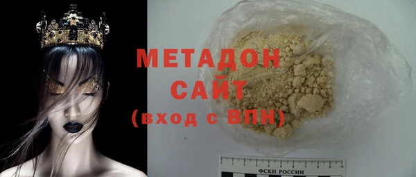метадон Гусь-Хрустальный