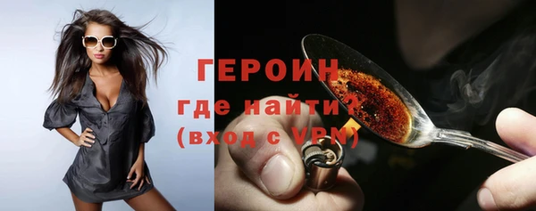 метадон Гусь-Хрустальный