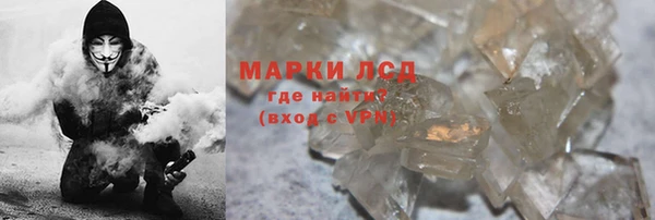 мяу мяу кристалл Гусиноозёрск