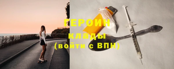 мяу мяу кристалл Гусиноозёрск