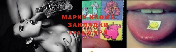 бошки Гусев