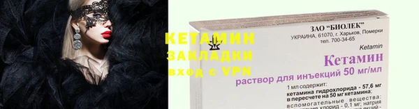 мяу мяу кристалл Гусиноозёрск