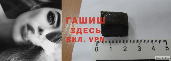 мяу мяу кристалл Гусиноозёрск