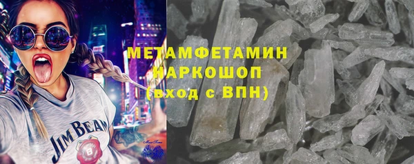 бошки Гусев