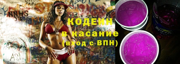 мяу мяу кристалл Гусиноозёрск