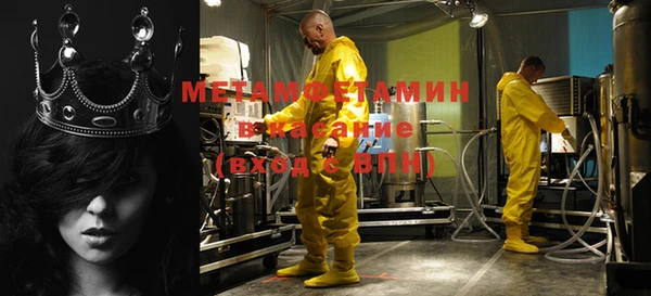 бошки Гусев