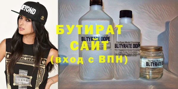 метадон Гусь-Хрустальный