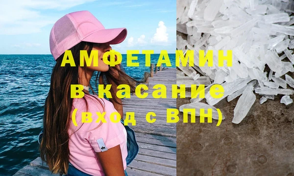 мяу мяу кристалл Гусиноозёрск