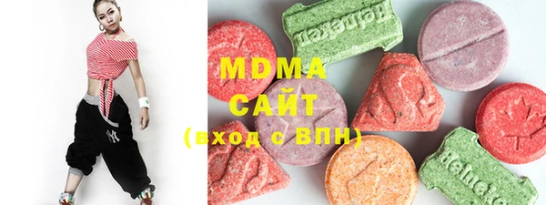 мяу мяу кристалл Гусиноозёрск