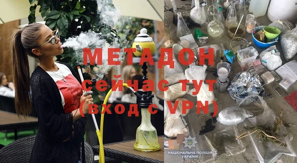 мяу мяу кристалл Гусиноозёрск