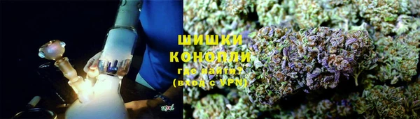 мяу мяу кристалл Гусиноозёрск