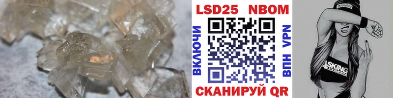 LSD-25 экстази ecstasy цены мориарти формула Тольятти