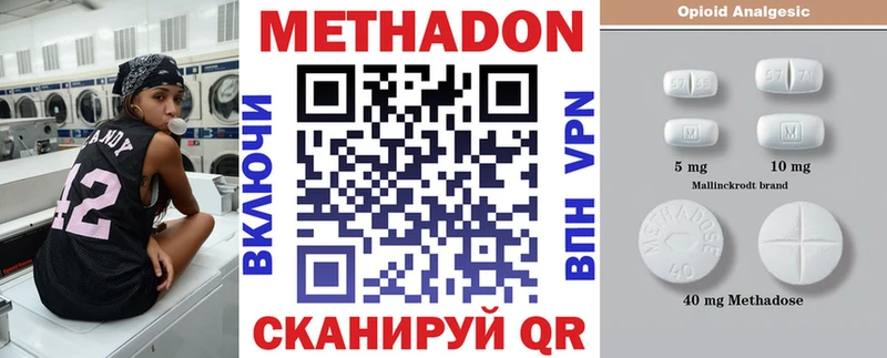 блэк спрут   купить  цена  Тольятти  Метадон мёд 