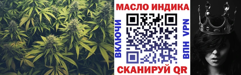 купить   shop Telegram  ТГК гашишное масло  Тольятти 
